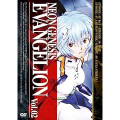 【クリックで詳細表示】NEON GENESIS EVANGELION vol.02 [DVD]