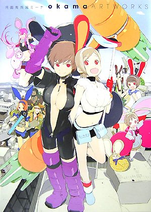 ·îÌÌÅÆÊ¼´ï¥ß¡¼¥Êokama ARTWORKS