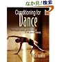 Conditioning for Dance