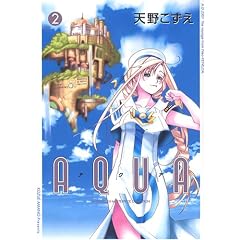 【クリックで詳細表示】Aqua 2 (BLADE COMICS)