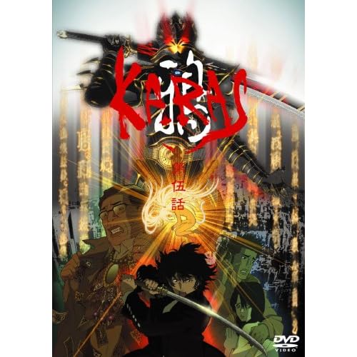 Karas 5 DVD