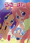 らき☆すた ３ 限定版