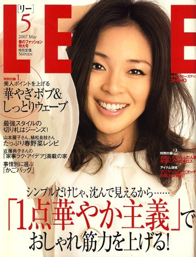 LEE (�꡼) 2007ǯ 05��� [����]