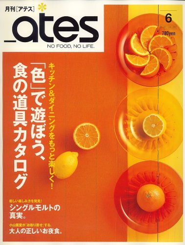 _ates (���ƥ�) 2007ǯ 06��� [����]