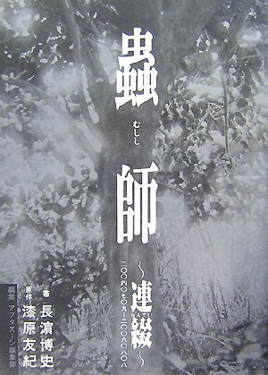 êµ»Õ~Ï¢ÄÖ¡½Æó¡»¡»»Í¡»¼·¡»¶å-Æó¡»¡»Ï»¡»È¬¡»È¬