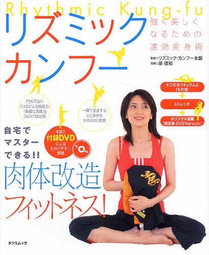 �ꥺ�ߥå�������ա� DVD�դ�