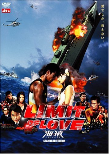 LIMIT OF LOVE ����