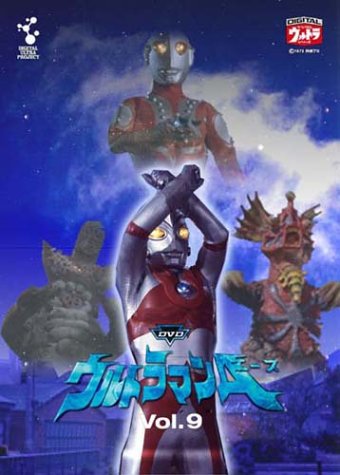DVD����ȥ�ޥ�A Vol.9