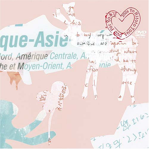 ������ Yo&U Tour '06 �̾���