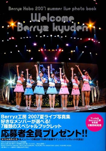 Berryz�H�[