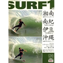SURF 1 (�T�[�t�t�@�[�X�g) 2007�N 10���� [�G��]