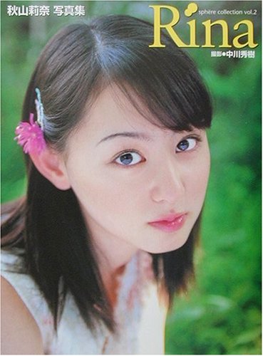 sph�Nere collection�qvol.2�rRina�\�H�R仓ގʐ^�W
