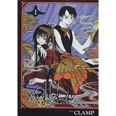 XXXHOLiC 1 (1) KCデラックス (コミック) CLAMP (著)