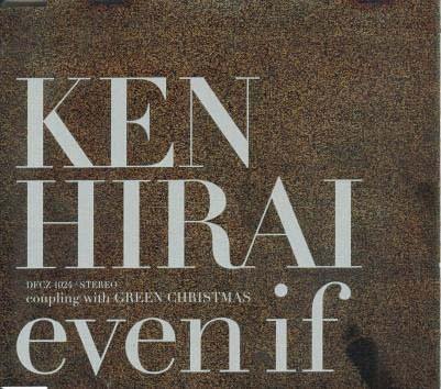 even if