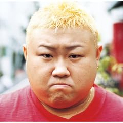ちっぽけな勇気 ファンキーモンキーベイビーズ