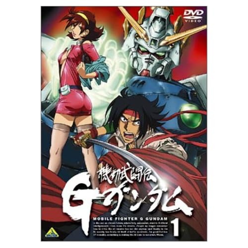 機動武闘伝 Gガンダム 1