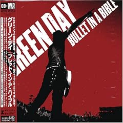 Green Day - ����������� (1990-2007)