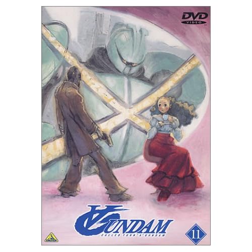 ∀ガンダム 11