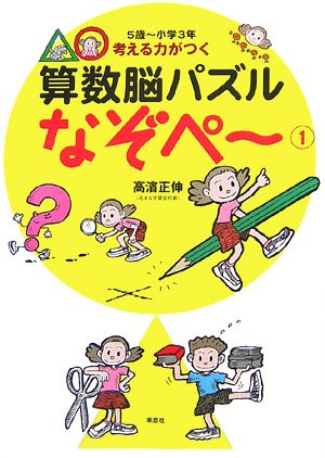 5�С�����3ǯ �ͤ����Ϥ��Ĥ� ����Ǿ�ѥ��� �ʤ��ڡ�(1)