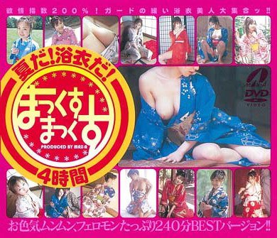�Ƥ�!����!!�ޤä����ޤä���4����