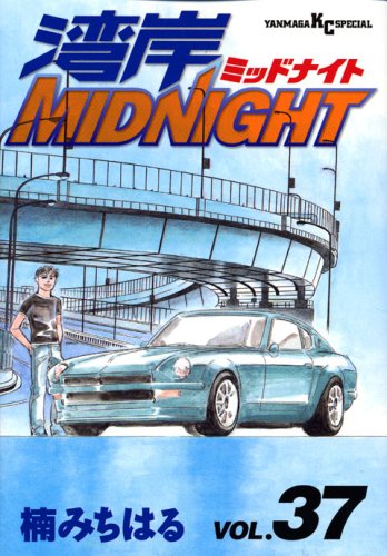 �Ѵ�MIDNIGHT (37)