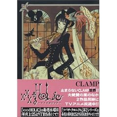 ×××HOLiC (5) (コミック) CLAMP (著)
