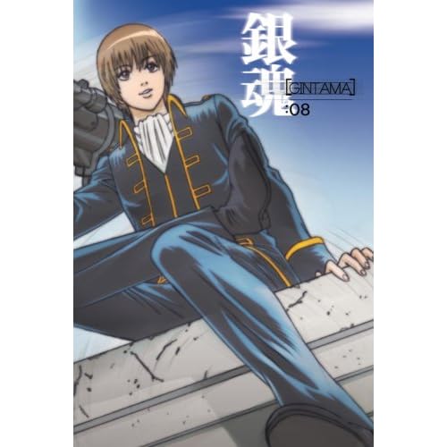銀魂 08