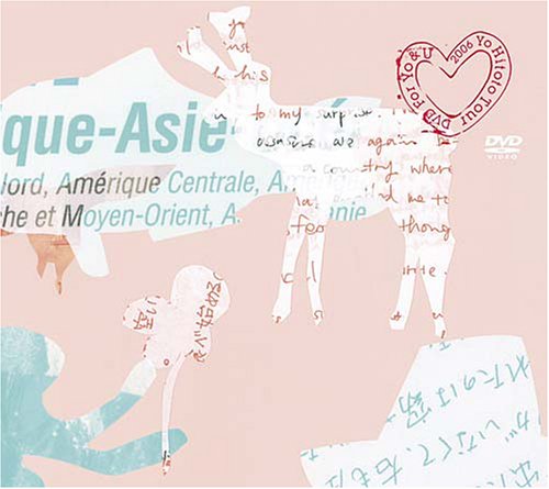 ������ Yo&U Tour '06 ��������