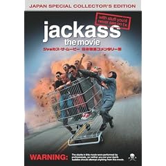 ジャッカス・ザ・ムービー 日本特別コメンタリー版