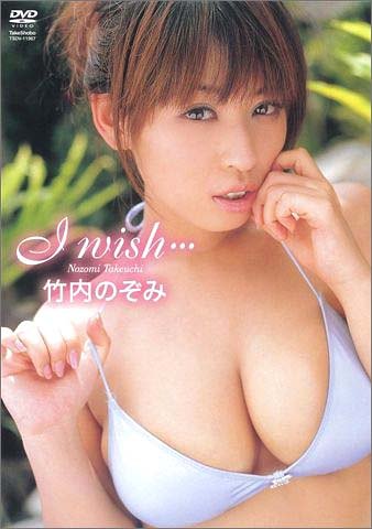 �|���̂��� I wish�E�E�E