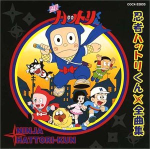 Ninja Hattori Kun Song Collection