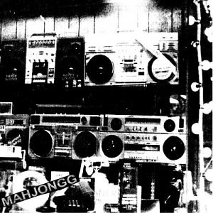 Machinegong