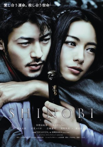 SHINOBI