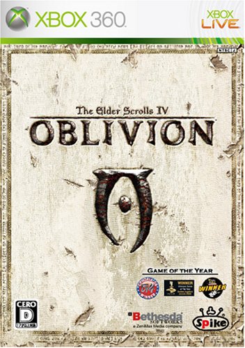 The Elder ScrollsIV:オブリビオン 特典 「ファミ通Xbox 360」特別編集:初めての人でも迷わないガイドブック「シロディールの歩き方」付き
