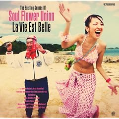 Soul Flower Union/ラヴィエベル～人生は素晴らしい！