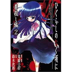 �y���i�Љ�y�[�W��Amazon��