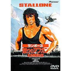 ジャケット