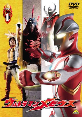 ����ȥ�ޥ��ӥ��� Volume 1
