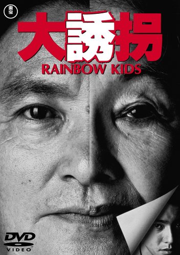 ��Ͷ�� RAINBOW KIDS