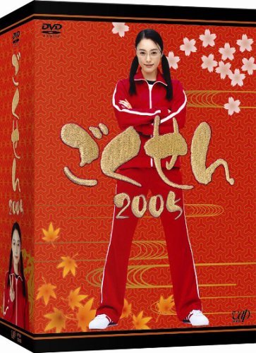 �������� 2005 DVD-BOX