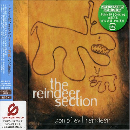 The Reindeer Section - Strike Me Down Lyrics - Zortam Music