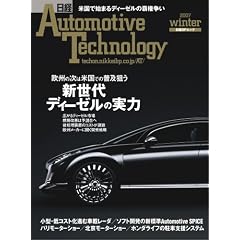 ���oAutomotive Technology 2007WI