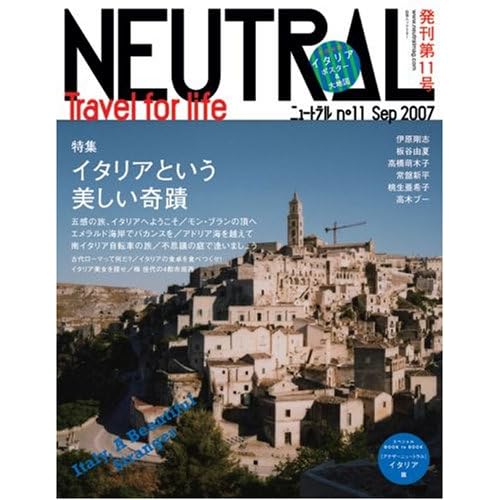 NEUTRAL 11