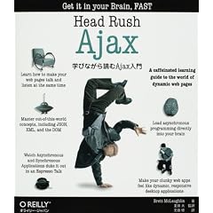 Head Rush Ajax