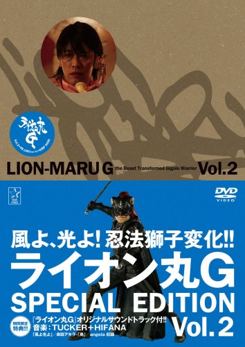 �饤�����G vol.2 (������)
