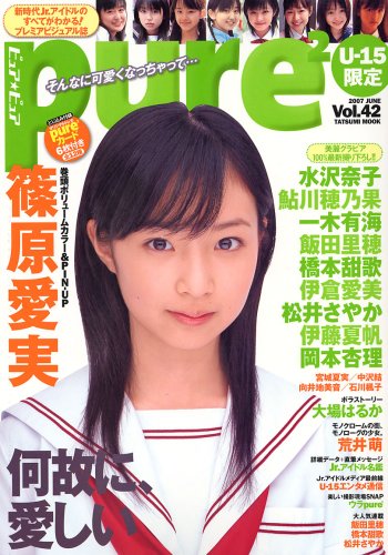 �s���A�E�s���A vol.42