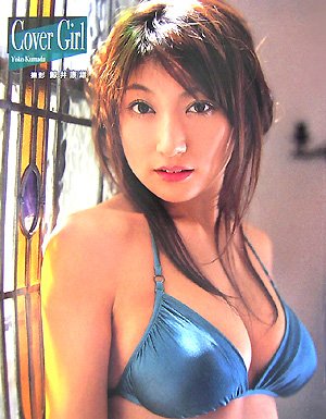 �����˻Ҽ̿�����Cover Girl��