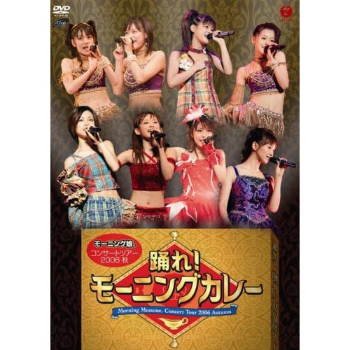 [GGB][原创][<em>早安少女组</em> - Co<em></em>ncert Tour<em>2006</em>秋