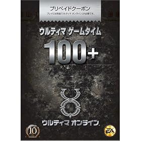 �E���e�B�} �Q�[���^�C��100�{ 10���N�L�O����� 10/18����
