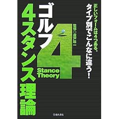 【クリックで詳細表示】廣戸 聡一 ｜本